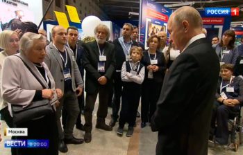 «ВИТА» на Итоговом Форуме «Сообщество» – 2018	